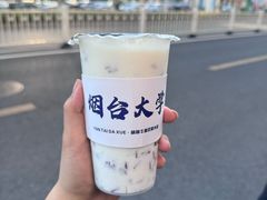 -萌萌牛紫米露(烟台大学店)