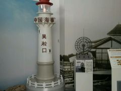 -上海长江河口科技馆