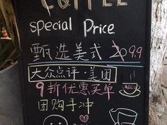 -Joymean coffee.见面咖啡