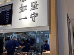 -吉野家(学院路店)