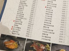 -浅草屋寿司(西联广场店)