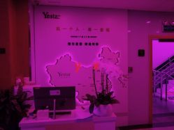 -Yestar杭州艺星医疗美容医院