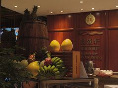 水果自助-景湖轩全日制餐厅·南湖名都