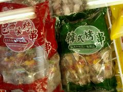android_upload_pic-麦德龙(京顺路商场店)