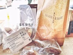 -那家面包房(珠江路店)