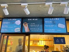 -Al Salam莫的三明治