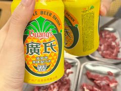 -张哞哞·鲜切牛肉自助火锅(高德置地店)