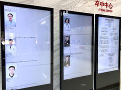 -川北医学院附属成都新华医院