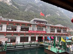 -乌江画廊(彭水苗族土家族自治县)