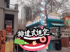 -天津意大利风情旅游区