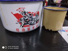 -山城盅盅面