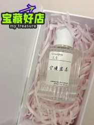 -觅香调香室(南锣鼓巷店)