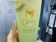 手打青提柠檬-沪上阿姨·精选茶饮(十一经路店)