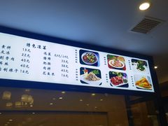 -老西安韩记三鲜煮馍(四府街店)