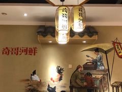 -格塘人家·山泉水煮鱼(望兴家园店)