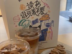 -Seesaw Coffee(深圳深业上城店)