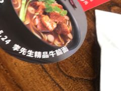 -李先生牛肉面大王(大兴枣园店)