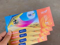 -古柏渡飞黄旅游区