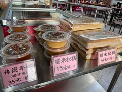 -欢姐伦教糕(北海大道北店)