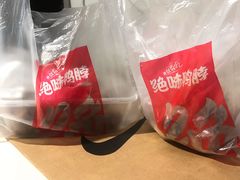 -绝味鸭脖(草场门桥店)