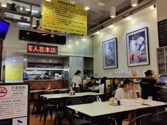 -大哥餐厅(西城花园店)
