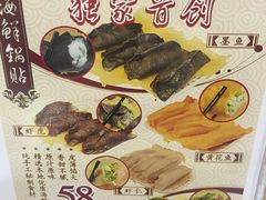 -今鲜源大酒店·中华餐饮名店(新湛路店)