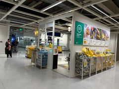 -宜家家居(宝山商场店)