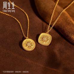 -周生生Chow Sang Sang(又一城店)
