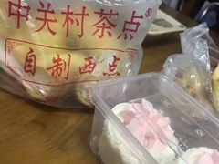 -中关村茶点