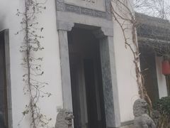 -鲤院·新中式美学·庭院餐厅(夫子庙店)