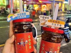 -吉利龙虾·新派海鲜烧烤