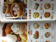 -伊藤洋华堂(温江店)