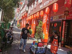 门面-高子烧鸡公(五里堆路店)