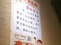 -串盟烧烤大排档·长沙美食地标(星沙店)