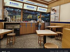 -粉小主·贵州酸汤牛肉粉(南京仙林金鹰店)