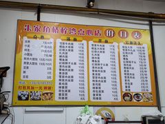 -朱家角桥梓湾点心店(祥凝浜路811号店)