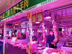 -三旗百汇商品城