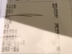 -尚一汤 广东炖汤(金桥国际店)