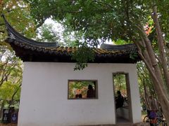 -秋霞圃