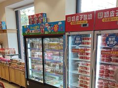 -味多美蛋糕(古城店)