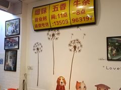 用餐区-细妹五香牛杂(步行街店)