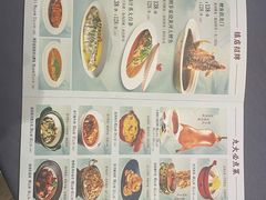 -洛阳宴·洛阳菜(南昌路店)