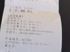 -中国人民解放军第九医学中心(306医院)