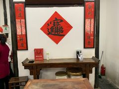 大堂-吾介小籠館