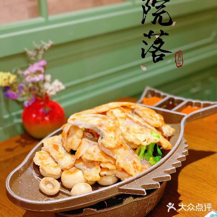 秒回童年，藏在四合院里的创意北京菜！