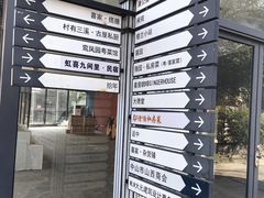 -三溪村