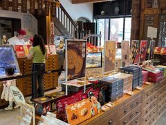 -陕拾叁(袁家村店)