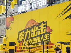 -KK ONE(京基滨河时代店)