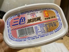-盒马鲜生(丁香国际店)