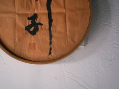 -竹子咖啡bamboo coffee